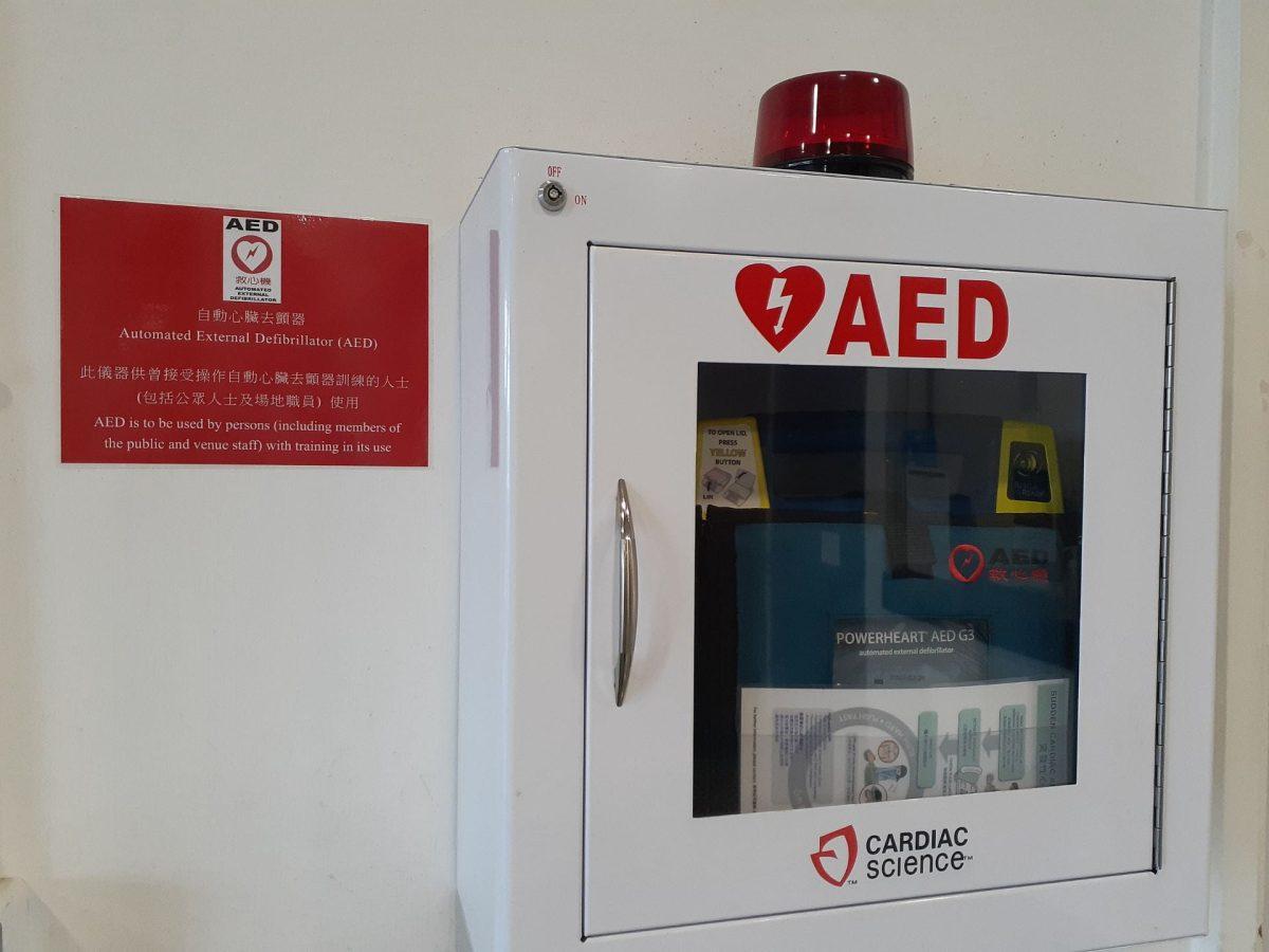 AED box contains lifesaving resources like Narcan for drug overdoses. (Photo from Wikimedia Commons )